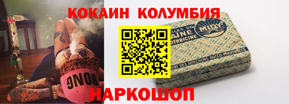 Ефремов  Cocaine 98%  КОКАИН VHQ  Вход с VPN 