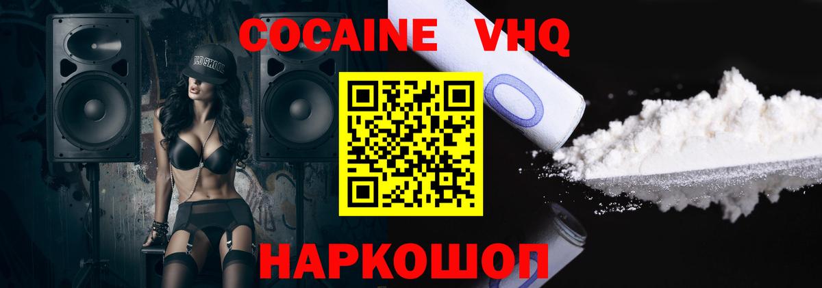 Марихуана  МЕТАМФЕТАМИН  Вход с VPN  МДМА  Ефремов  ГАШ  Экстази  Alpha-PVP СК   Кокаин  Меф МЯУ МЯУ  