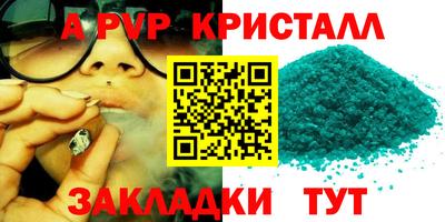 экстази Кулебаки