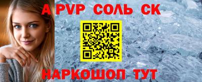 экстази Кулебаки
