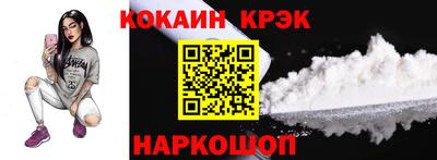 таблы Кумертау
