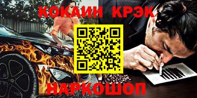 таблы Кумертау