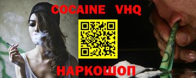 COCAINE Кунгур