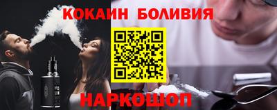 COCAINE Кунгур