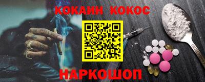 экстази Кулебаки