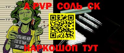 COCAINE Кунгур