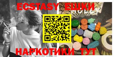 экстази Кулебаки