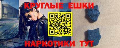 таблы Кумертау