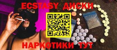 экстази Кулебаки