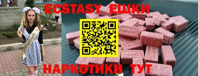 COCAINE Кунгур