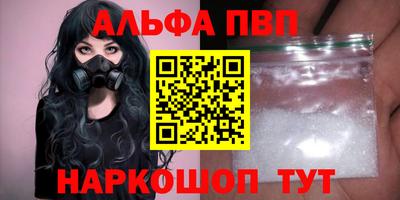 таблы Кумертау