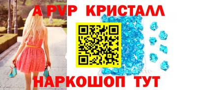 экстази Кулебаки