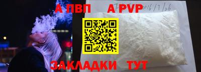 таблы Кумертау