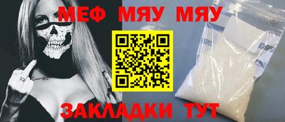 таблы Кумертау