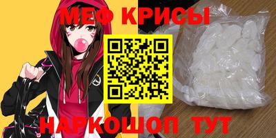 таблы Кумертау