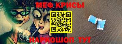 таблы Кумертау