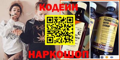 таблы Кумертау