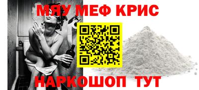 таблы Кумертау