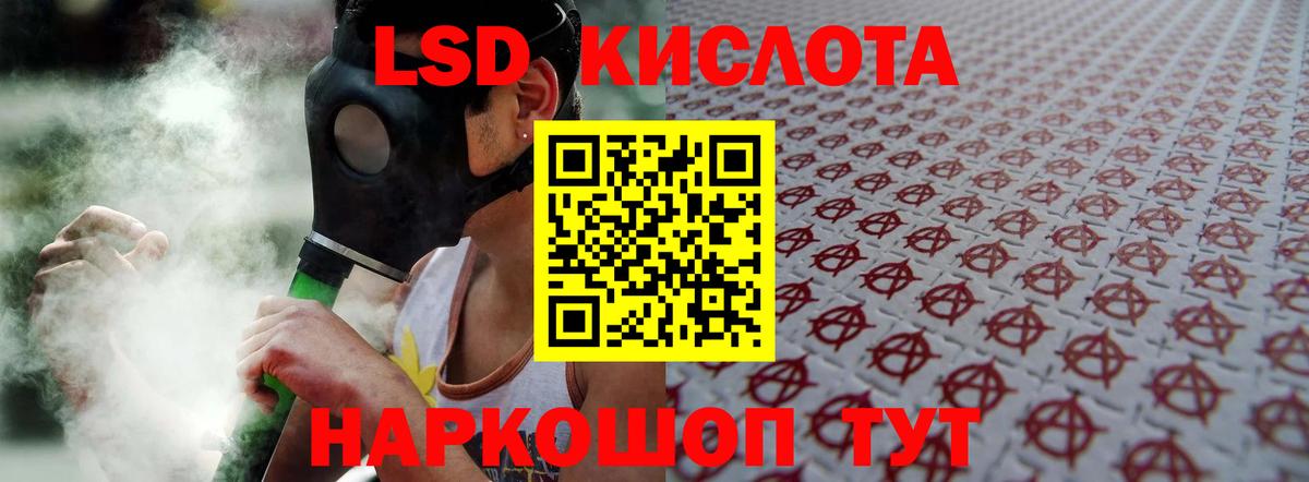 LSD-25 экстази ecstasy  Лсд 25 экстази кислота  Ефремов  Вход с VPN 