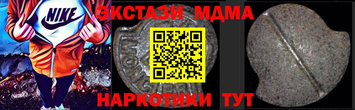 МЕФ Ефремов