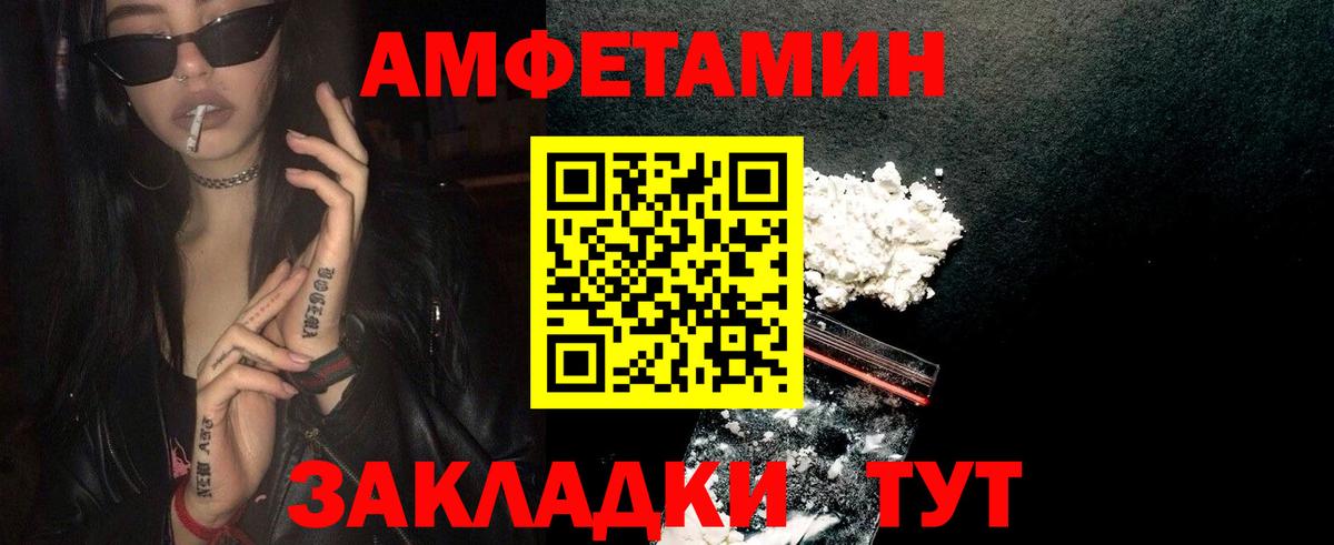 Метамфетамин кристалл Ефремов