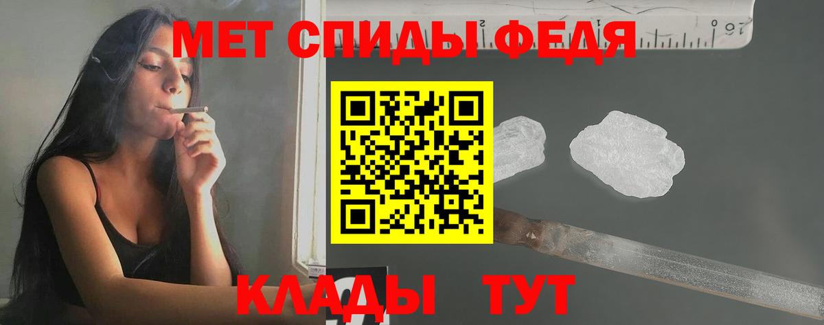Ефремов  Метамфетамин пудра  Вход с VPN 