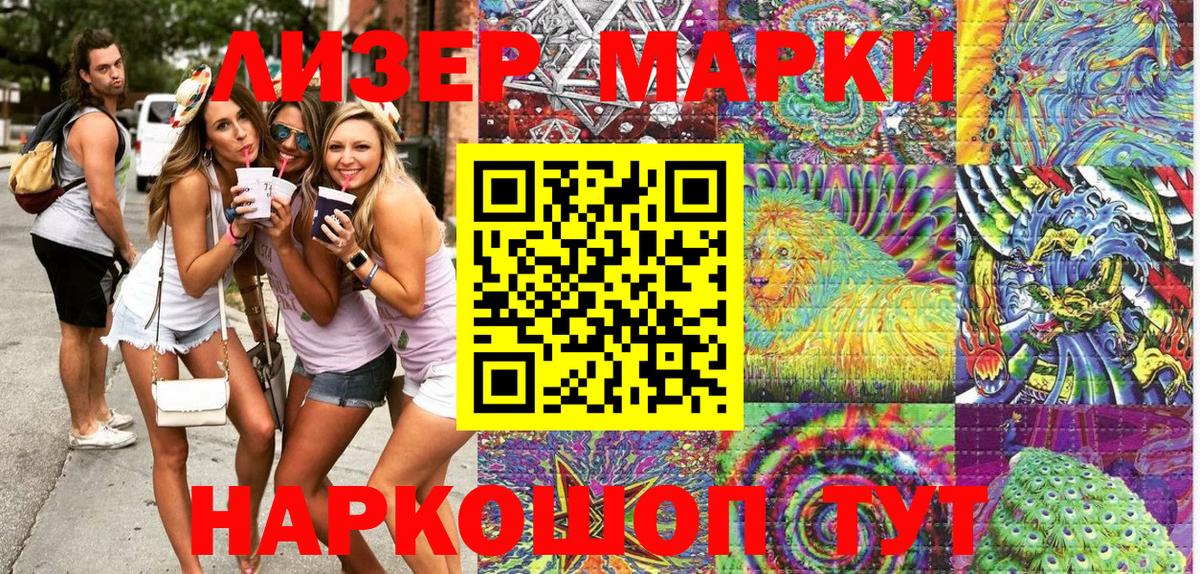 Наркотические марки 1,5мг  Марки N-bome  Наркотические марки 1,5мг  Ефремов  Вход с VPN 