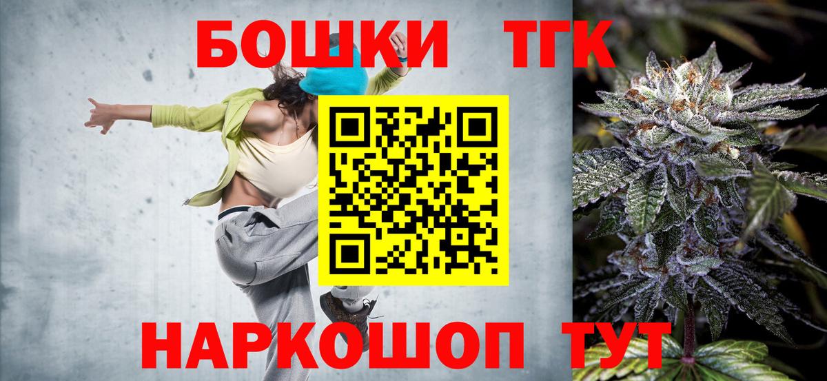 Ефремов  Марихуана Ganja  Вход с VPN  Марихуана ГИДРОПОН 